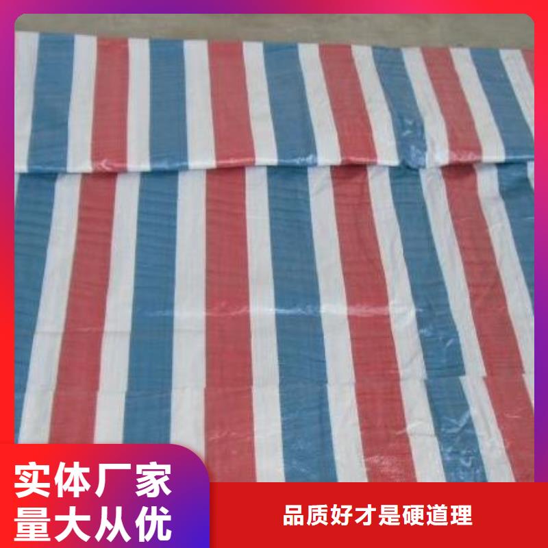 彩條布加厚防雨布型號(hào)全價(jià)格低