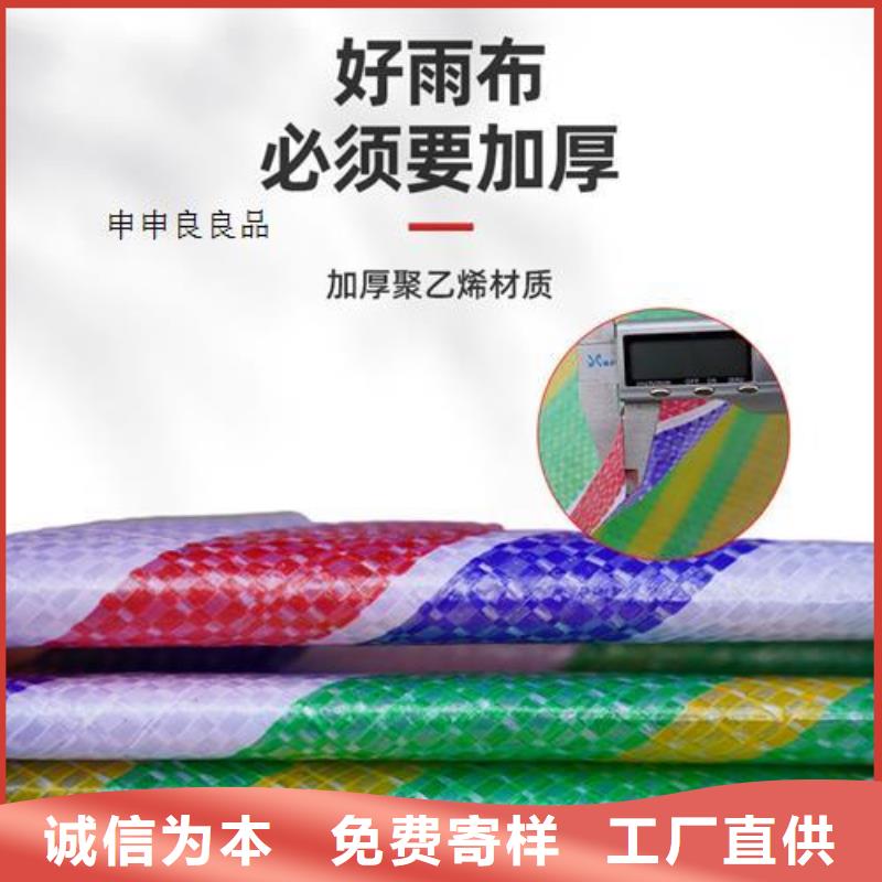 户外彩条布厂家