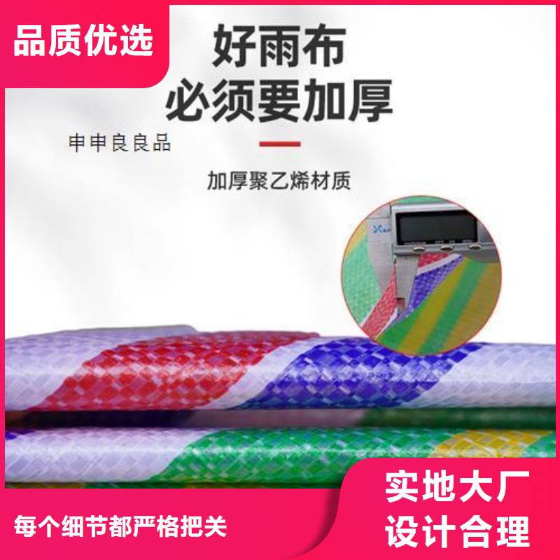 彩條布大量現(xiàn)貨