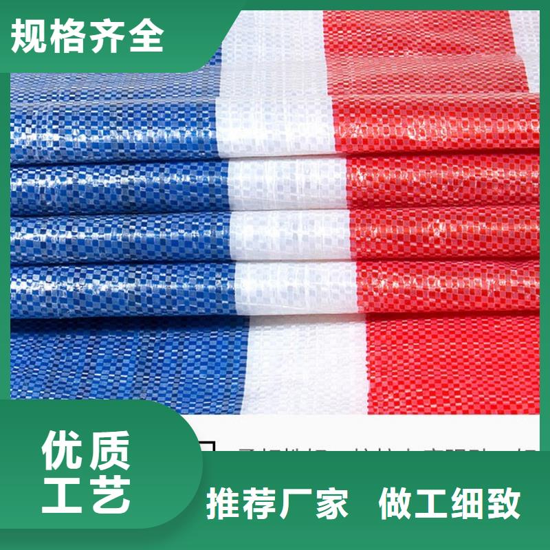 彩條布綠化無紡布貨源報價