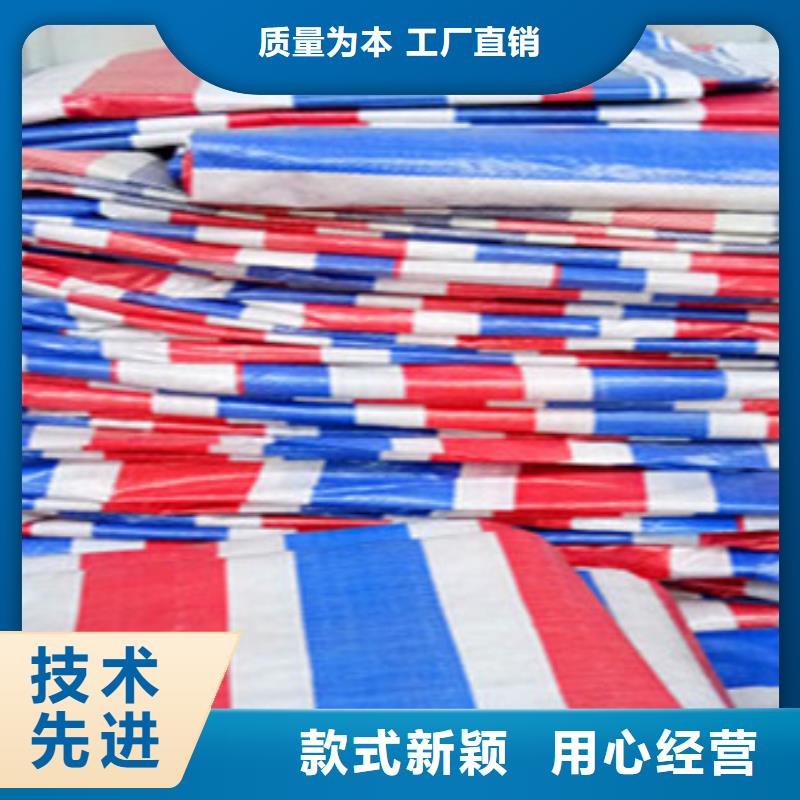 彩条布编织外贸篷布质量为本