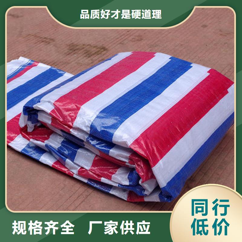 彩條布PP篷布專心專注專業(yè)