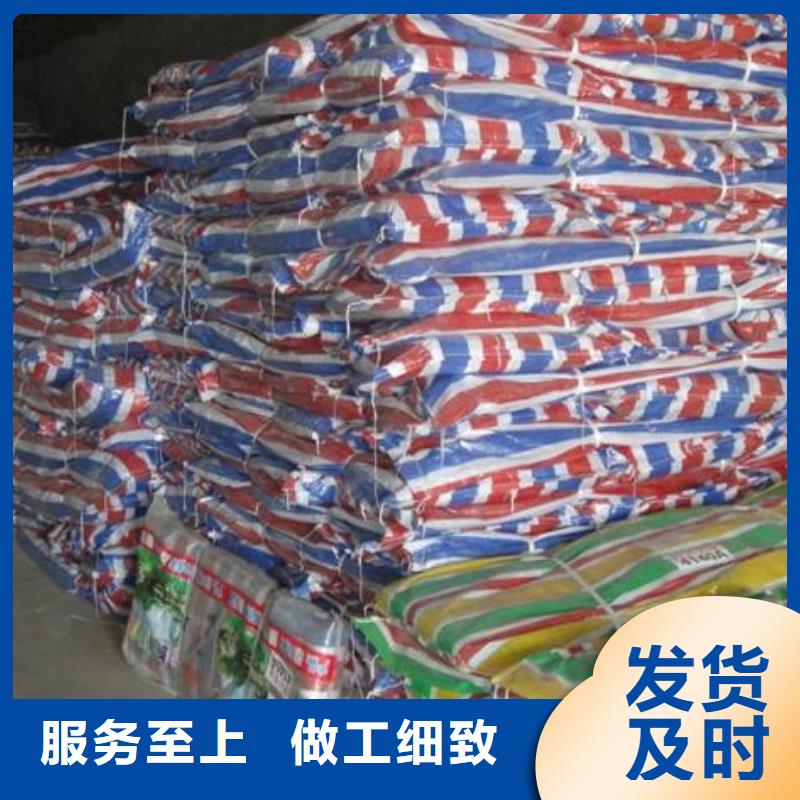 彩条布【双面覆膜刀刮布】市场行情