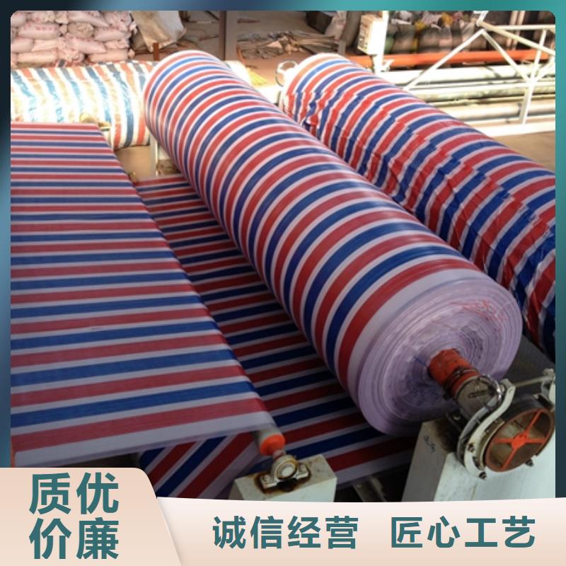 聚丙烯彩條布市場(chǎng)價(jià)