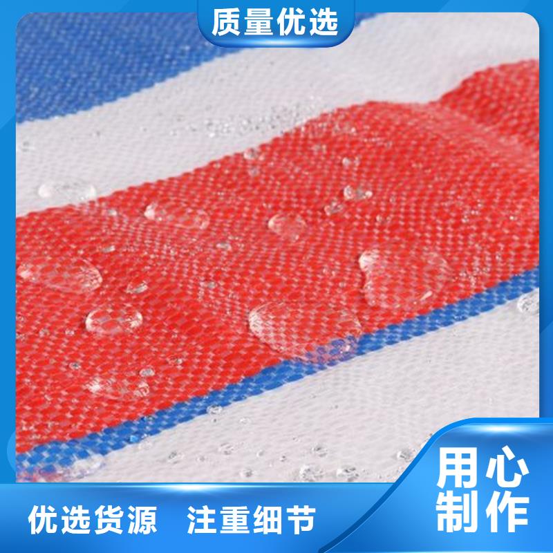彩條布_塑料編織布廠家超產(chǎn)品在細節(jié)