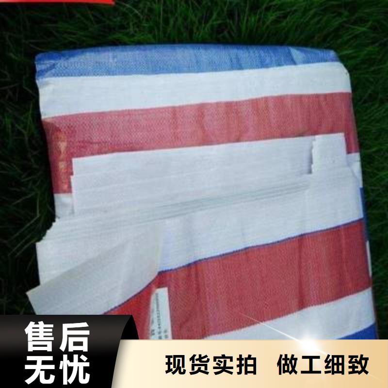 彩条布绿化防寒布加工厂多年行业积累