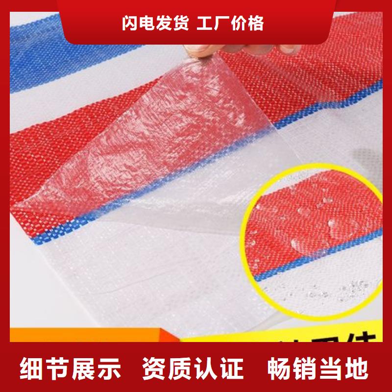聚丙烯彩條布市場(chǎng)價(jià)