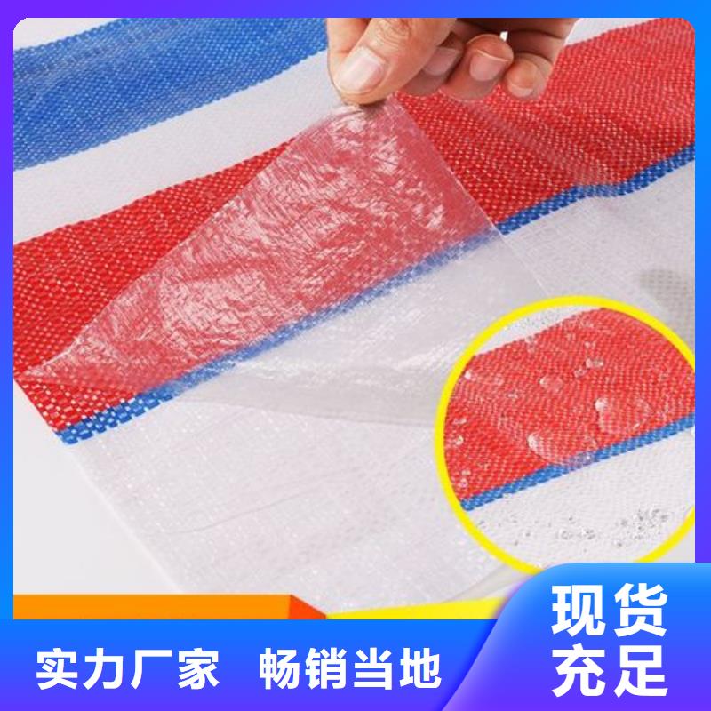 彩條布塑料雨布彩條布性價比高