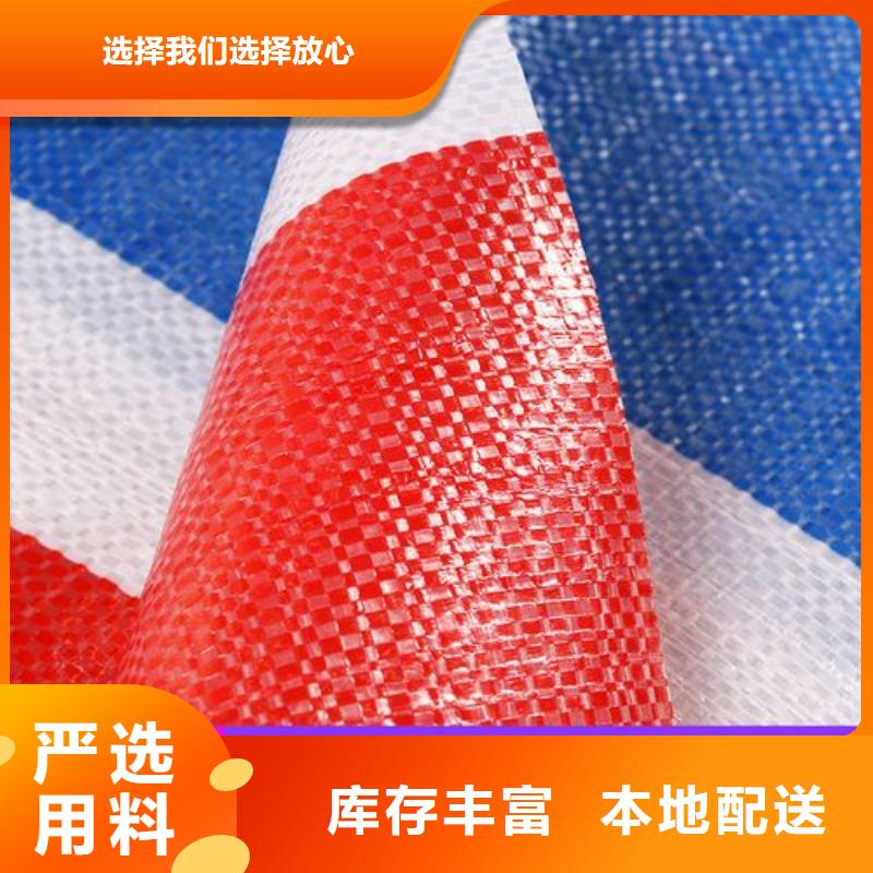 三色彩條布生產(chǎn)廠家