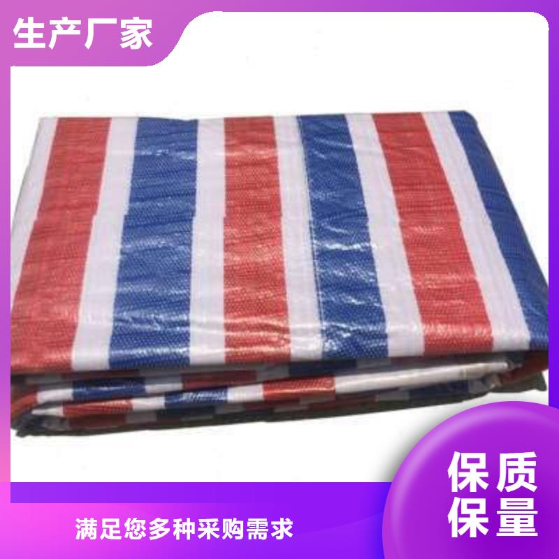 聚乙烯彩條布廠家資質(zhì)齊全