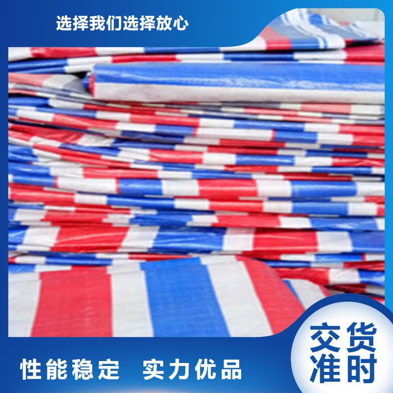 50g聚丙烯彩条布-欢迎来电洽谈