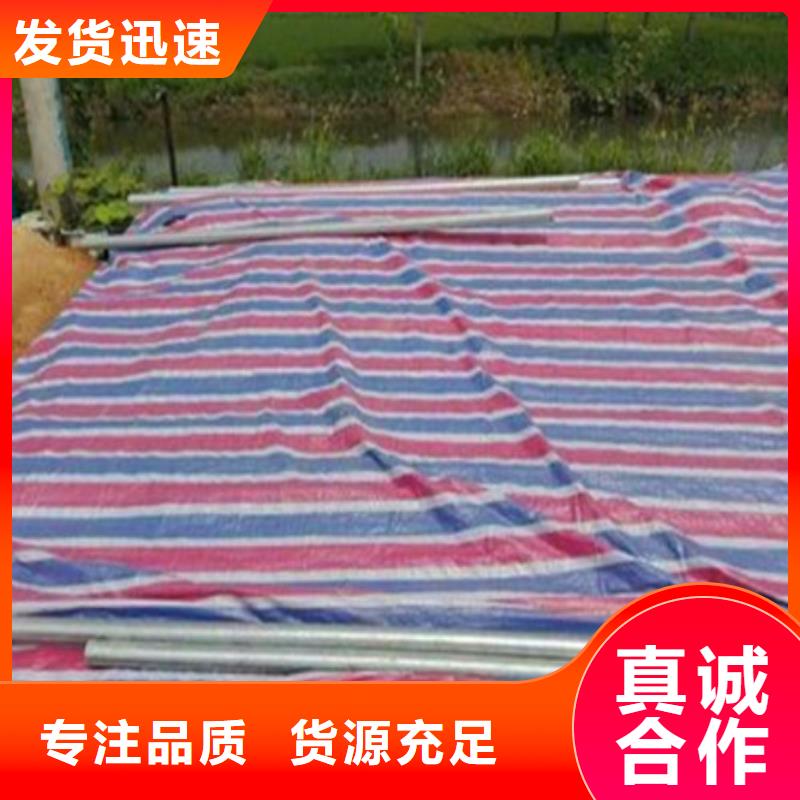 彩条布pe防水防晒防雨布源头厂商