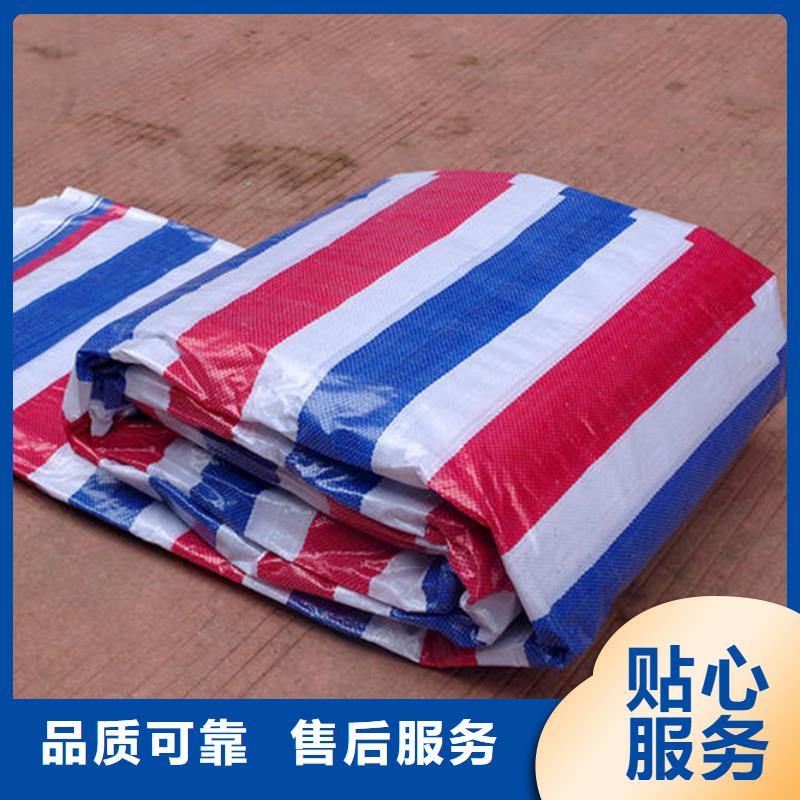 彩條布聚丙烯彩條布從廠家買售后有保障