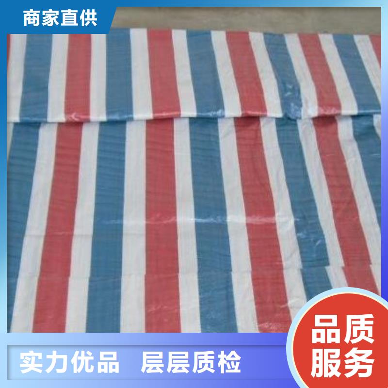 彩條雨布生產(chǎn)廠家_規(guī)格齊全