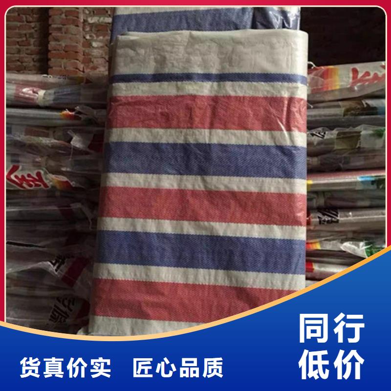 彩條布農(nóng)用防雨布?xì)g迎來(lái)電咨詢(xún)