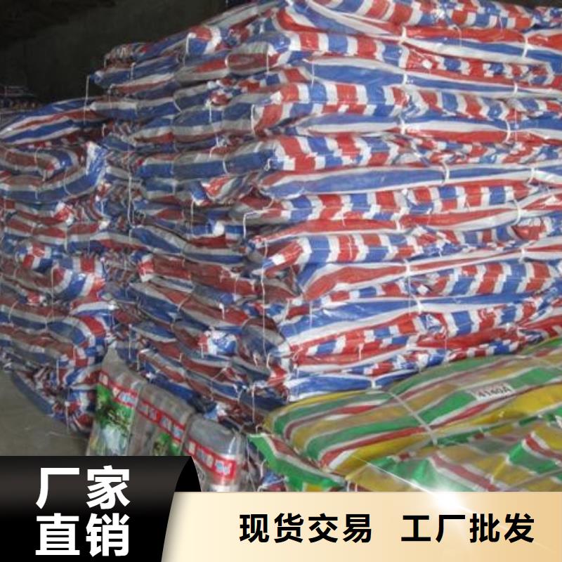 彩條布加厚防雨布質(zhì)量優(yōu)價格低