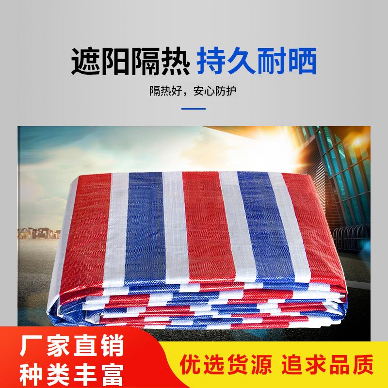 彩條布_編織外貿(mào)篷布商家直供