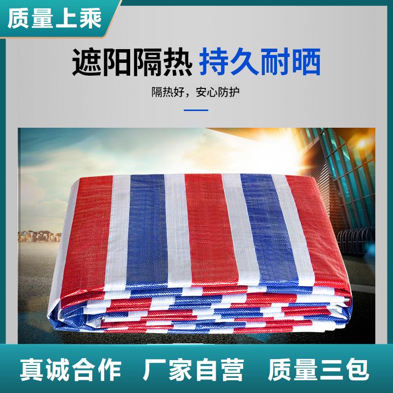 彩條布農(nóng)用防雨布?xì)g迎來(lái)電咨詢(xún)