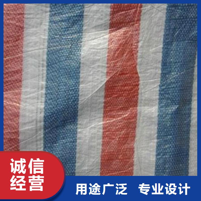 彩條布塑料雨布彩條布性價比高