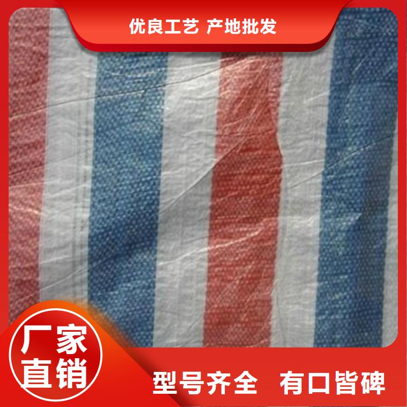 彩條布加厚防雨布質(zhì)量優(yōu)價格低