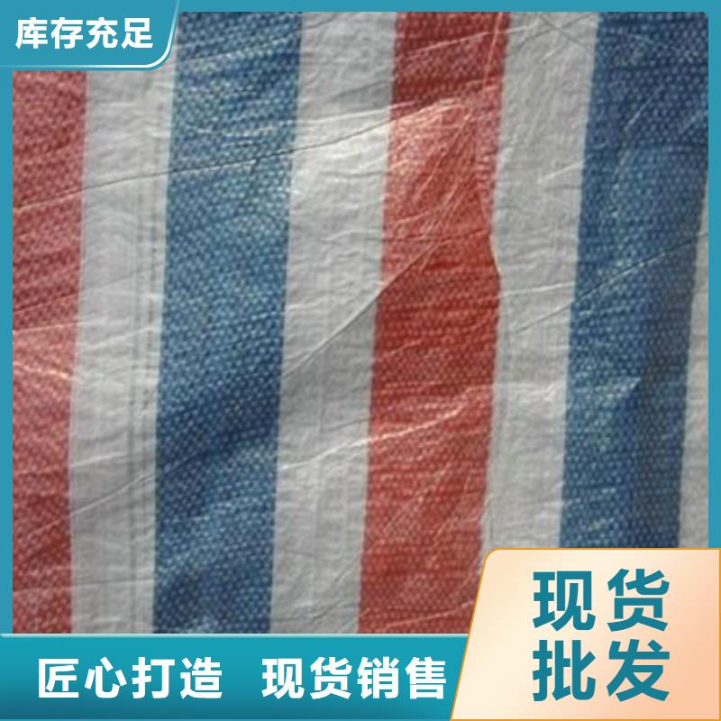 彩條布_編織外貿(mào)篷布商家直供