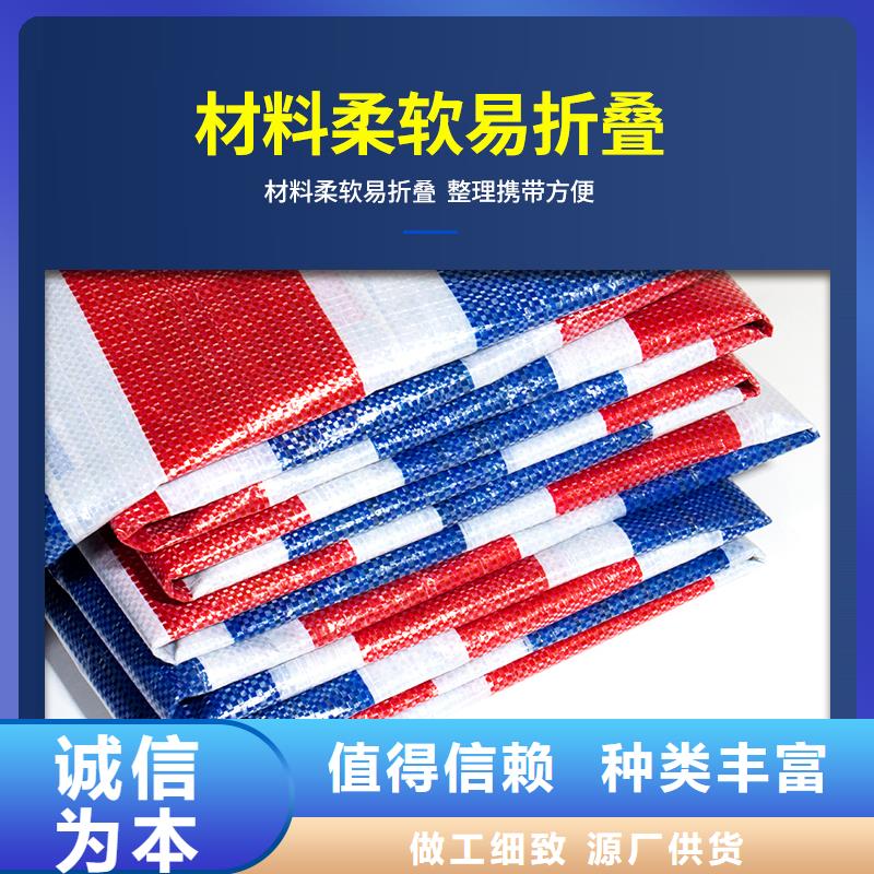 彩條布農(nóng)用防雨布?xì)g迎來(lái)電咨詢(xún)