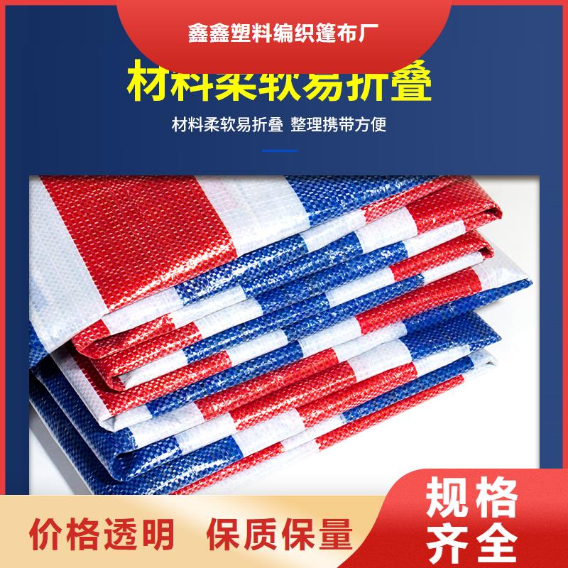 彩條布綠化防寒布廠專心專注專業(yè)
