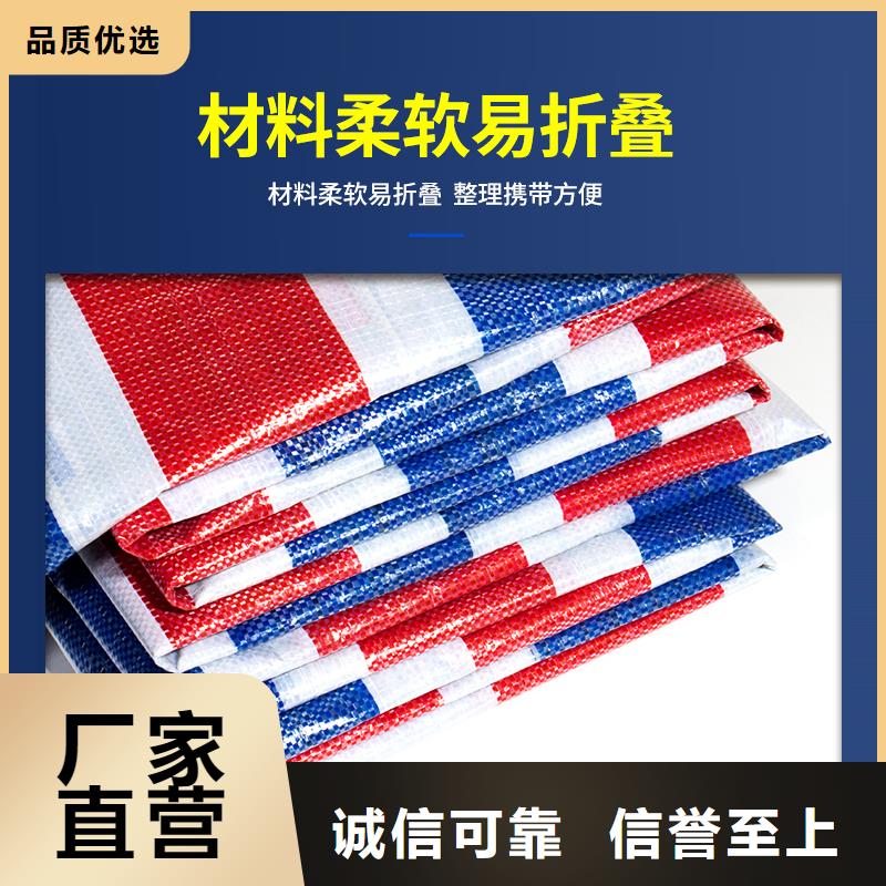 彩條布塑料雨布彩條布性價比高