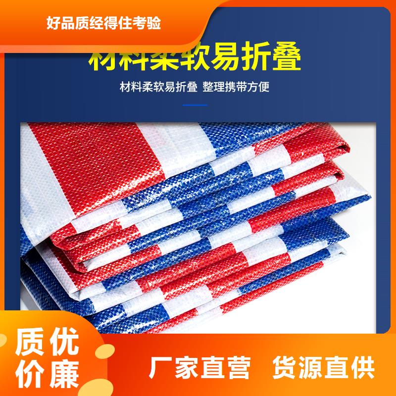 彩條布_編織外貿(mào)篷布商家直供
