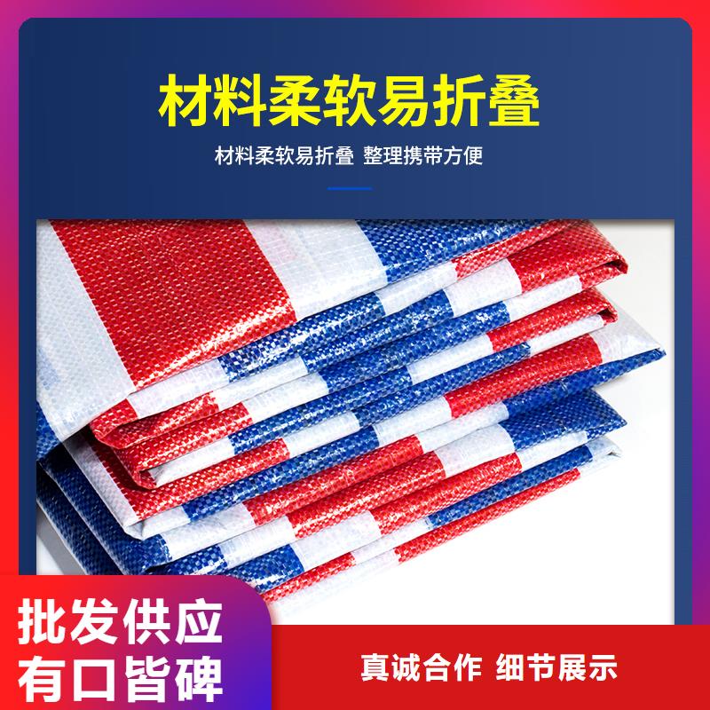 彩條布加厚防雨布質(zhì)量?jī)?yōu)價(jià)格低