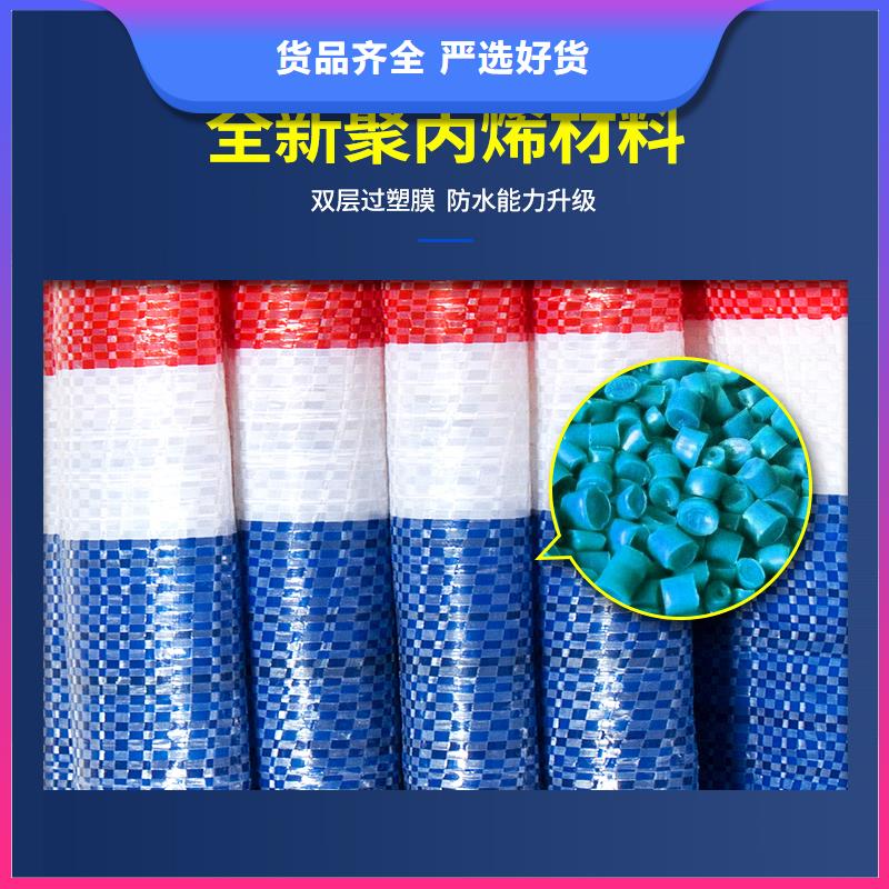 彩條布農(nóng)用防雨布?xì)g迎來(lái)電咨詢(xún)