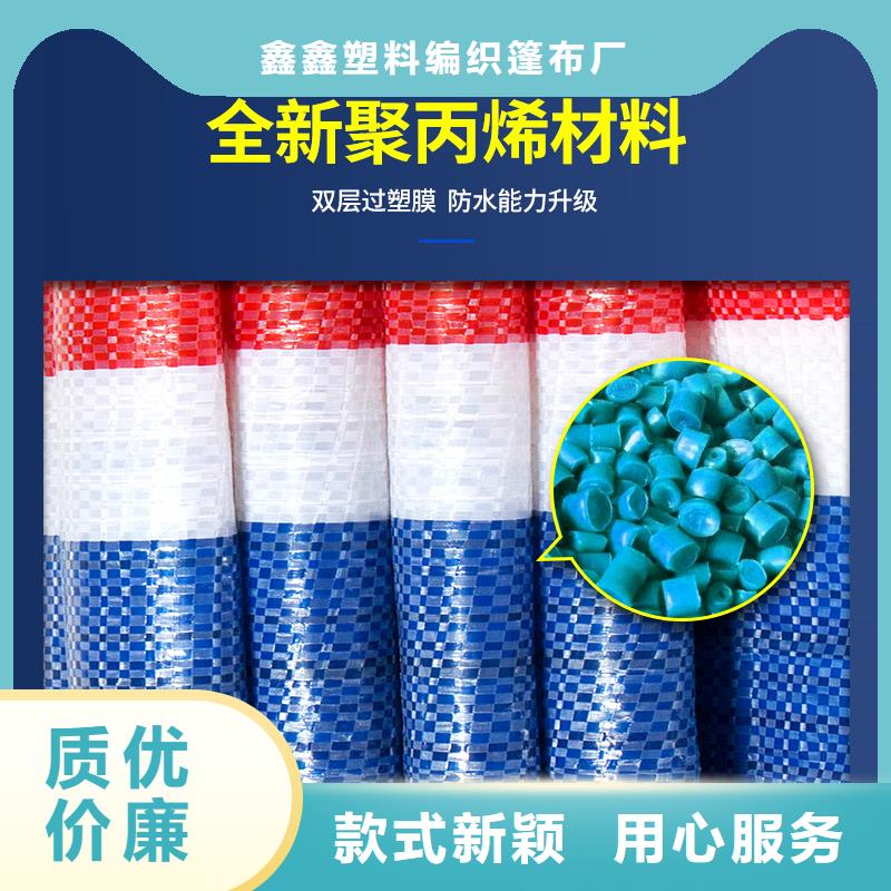 彩條布加厚防雨布質(zhì)量優(yōu)價格低