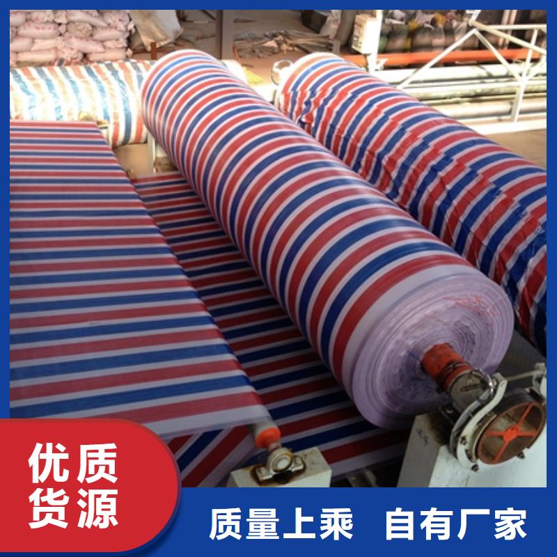 彩條布加厚防雨布質(zhì)量優(yōu)價格低