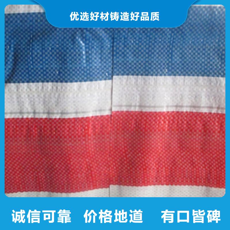 彩條布塑料雨布彩條布性價比高
