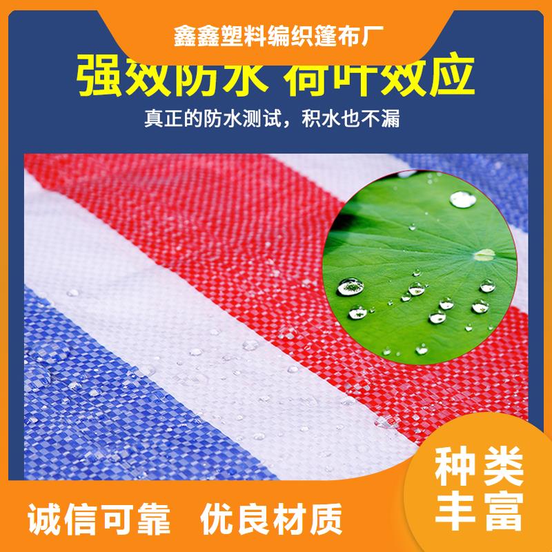 彩條布加厚防雨布質(zhì)量優(yōu)價格低