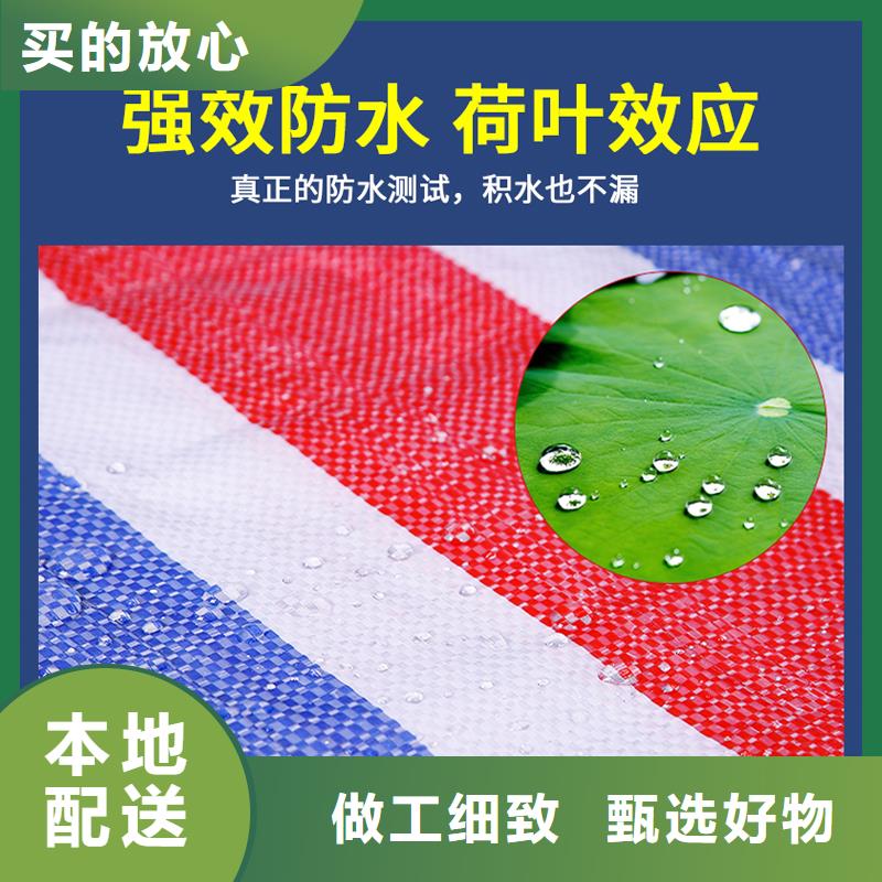 彩條布加厚防雨布質(zhì)量?jī)?yōu)價(jià)格低