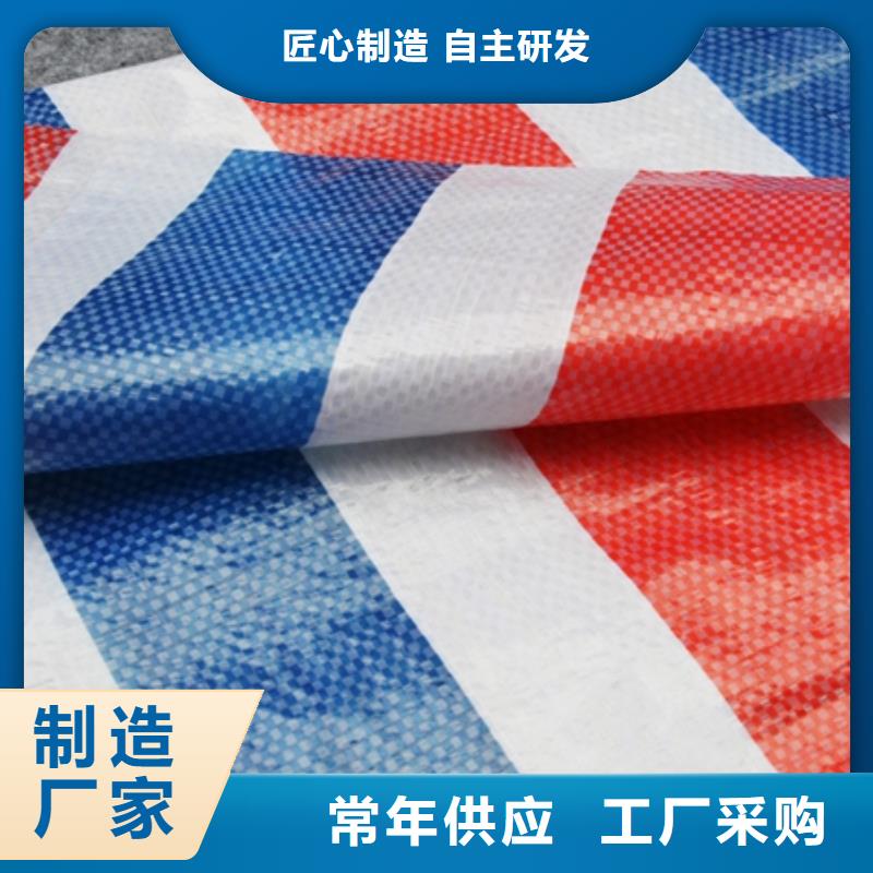 彩條布塑料雨布彩條布性價比高
