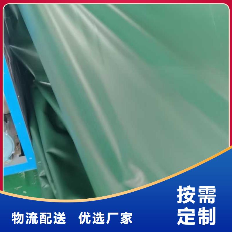 70克聚丙烯蓝银彩条布0元寄样