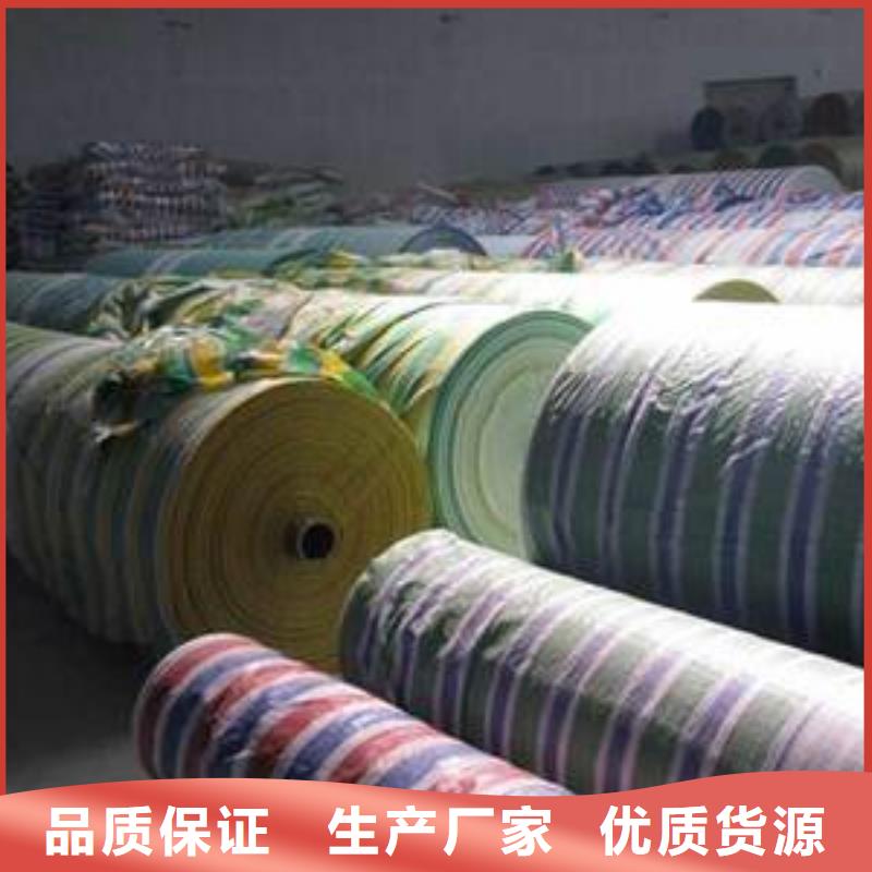 2026出厂价#工地围挡彩条布公司#可配送