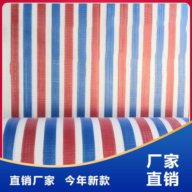 靠谱的120克国标防汛彩条布批发商