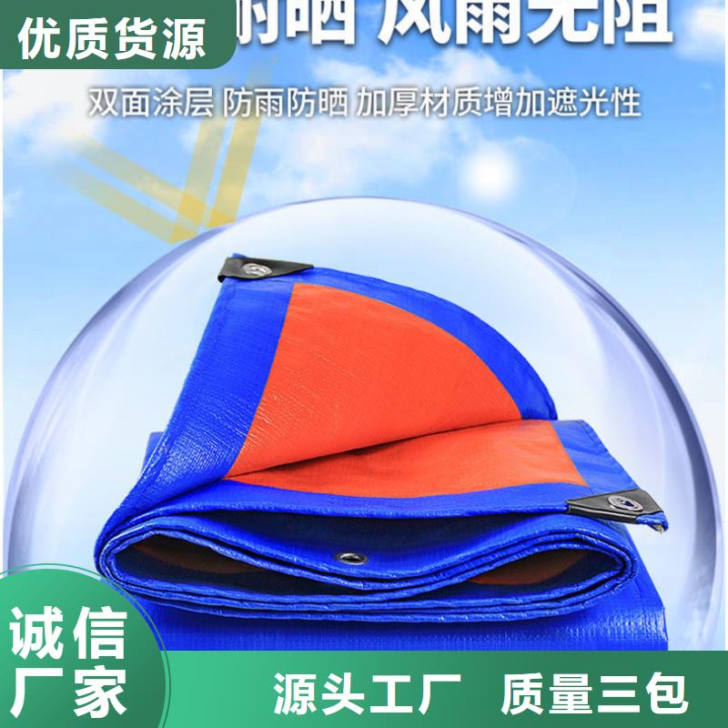 2026出厂价#工地围挡彩条布公司#可配送