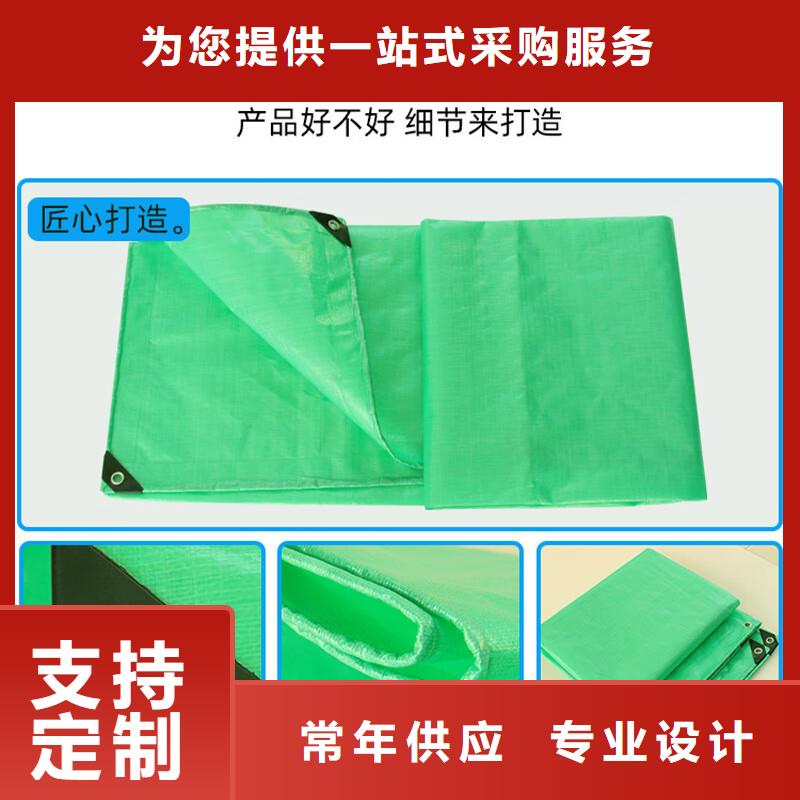 70克聚丙烯蓝银彩条布0元寄样