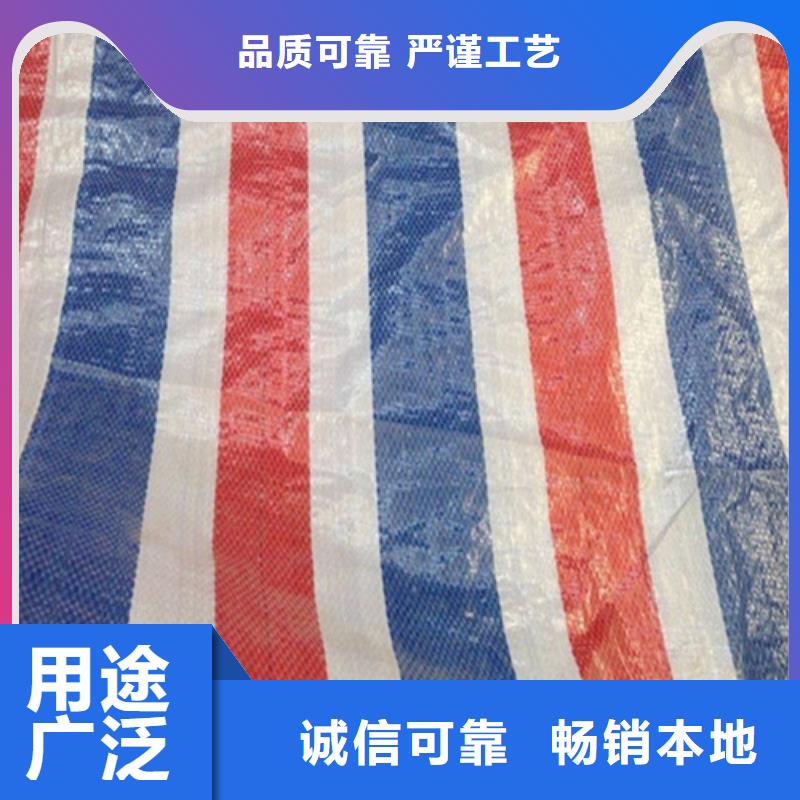 靠谱的120克国标防汛彩条布批发商