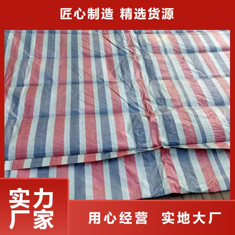 靠谱的120克国标防汛彩条布批发商