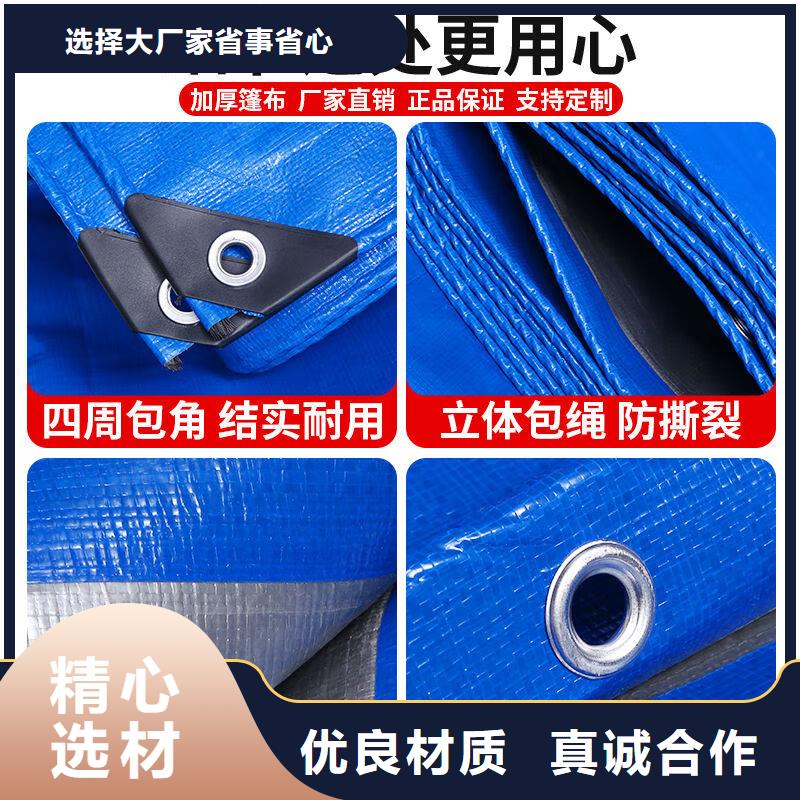 靠谱的120克国标防汛彩条布批发商