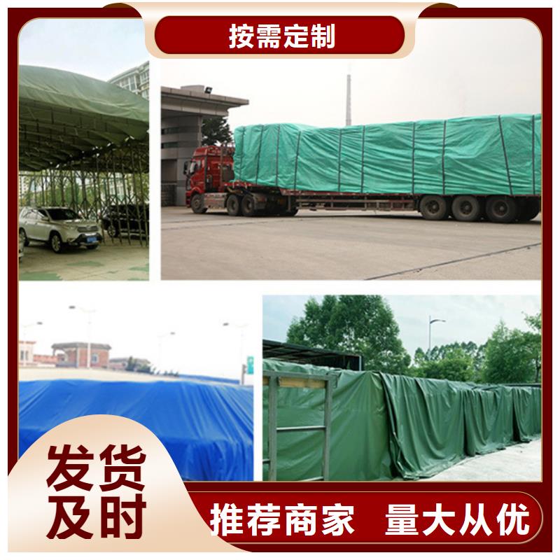 防雨布塑料編織布廠家好貨有保障