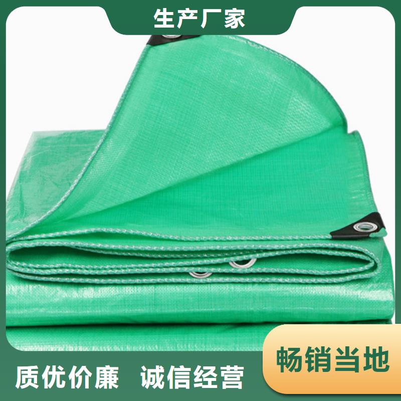 防雨布綠化防寒布卓越品質(zhì)保障