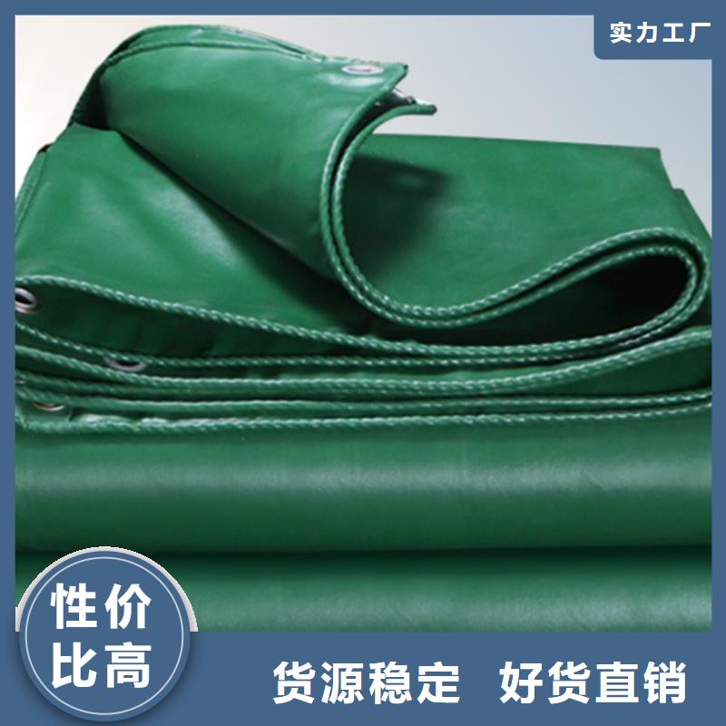 防雨布三色彩條布價(jià)格的圖文介紹