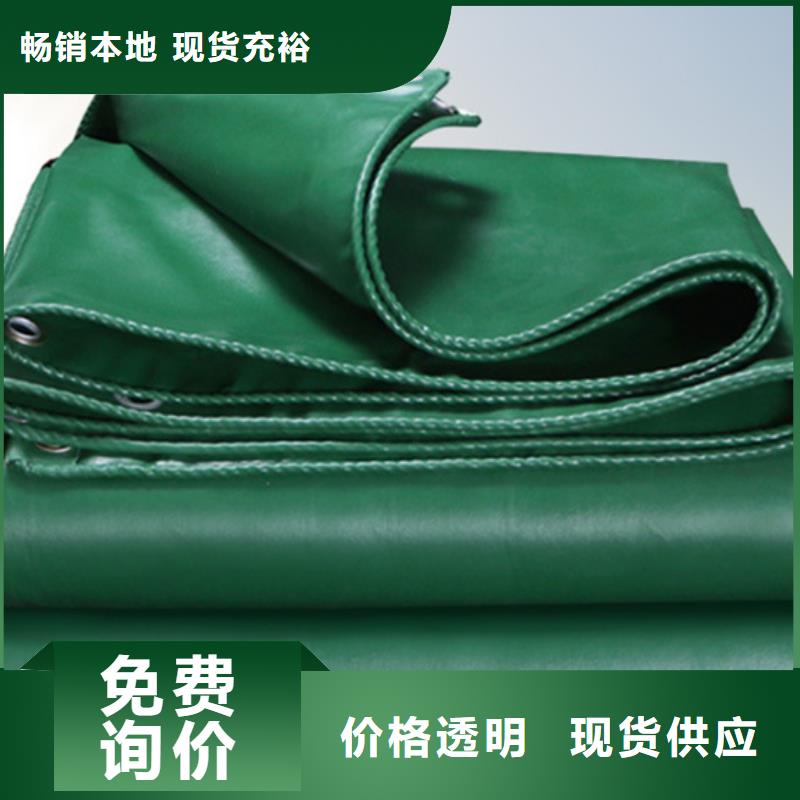 防雨布彩条篷布品牌企业