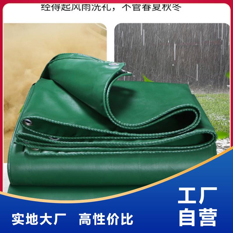 防雨布綠化防寒布卓越品質(zhì)保障